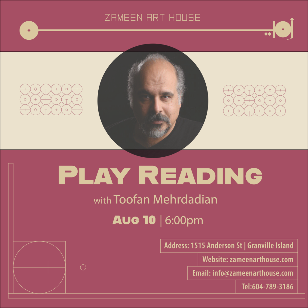 Play reading