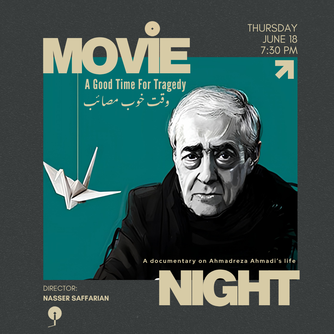 Movie Night | 58