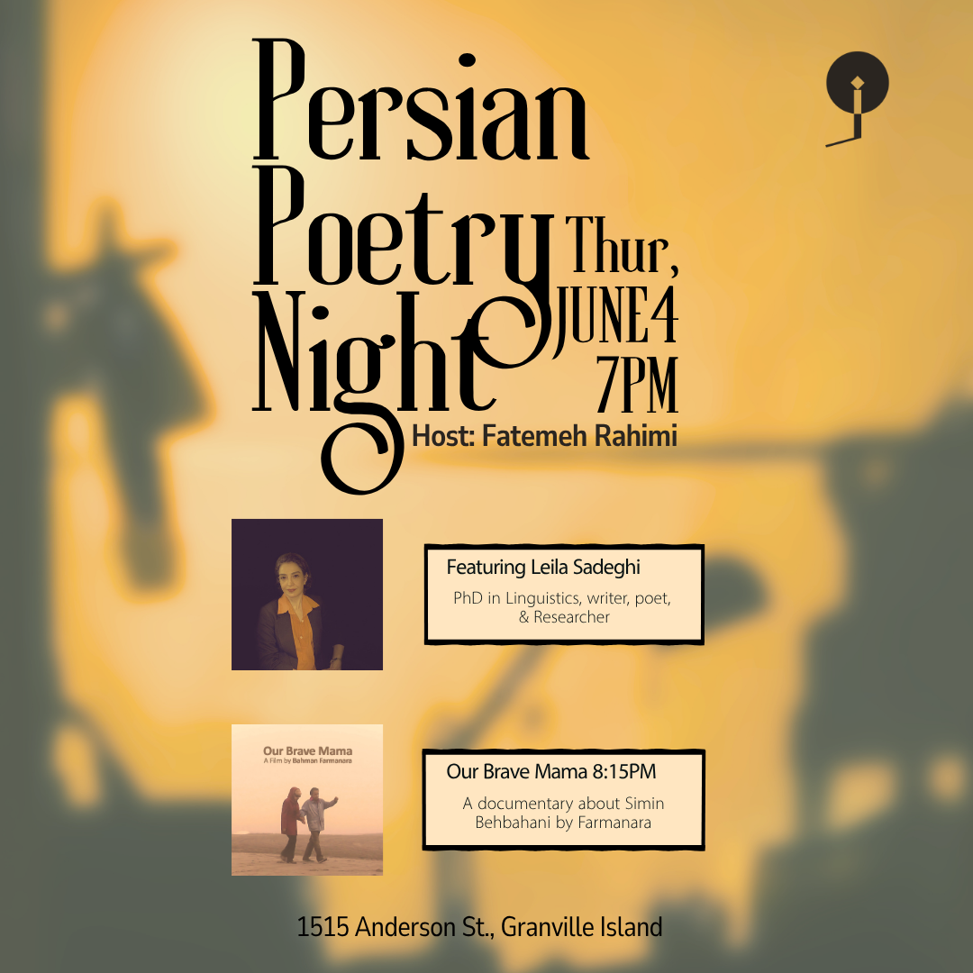 Poetry Night RSVP