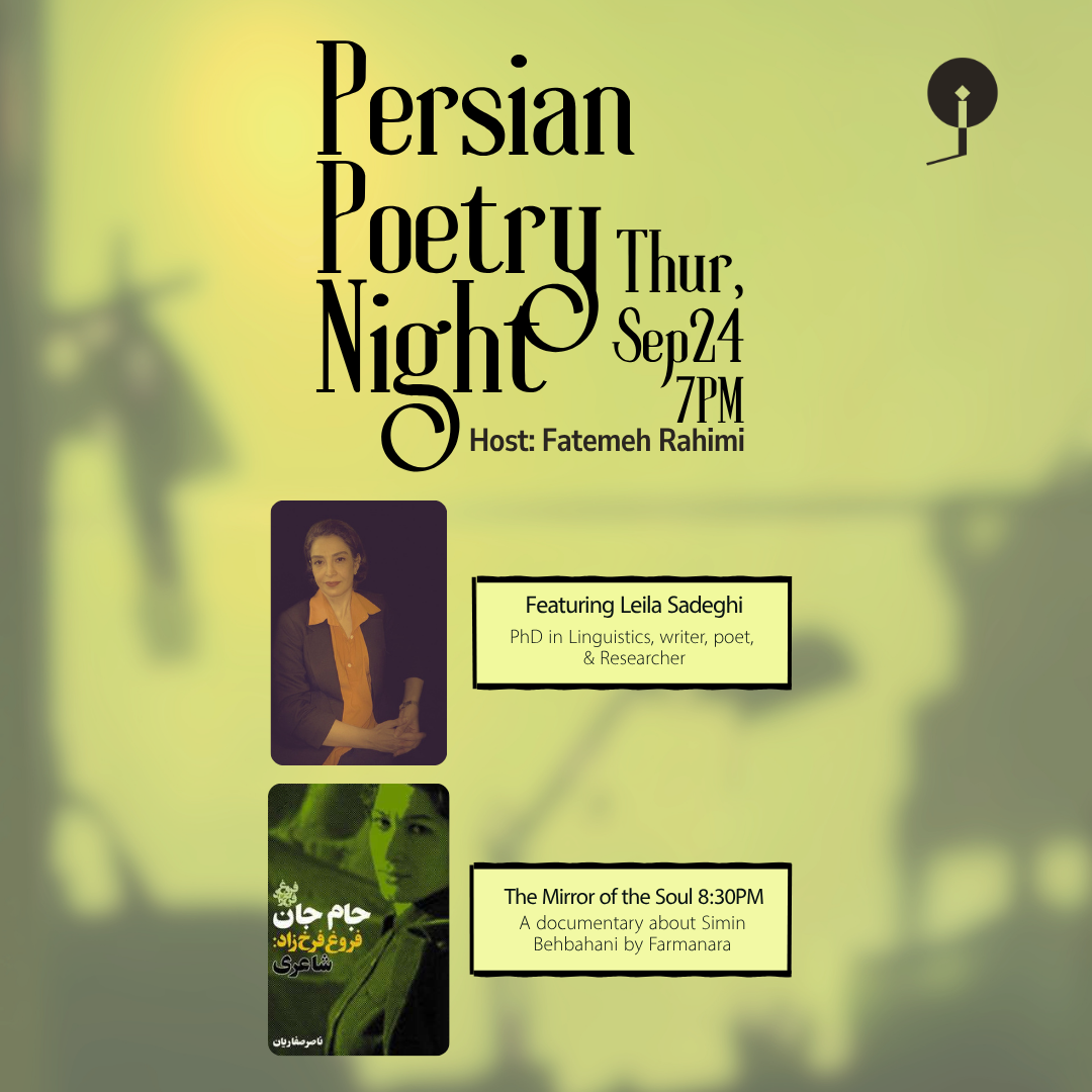 Poetry Night RSVP | 9