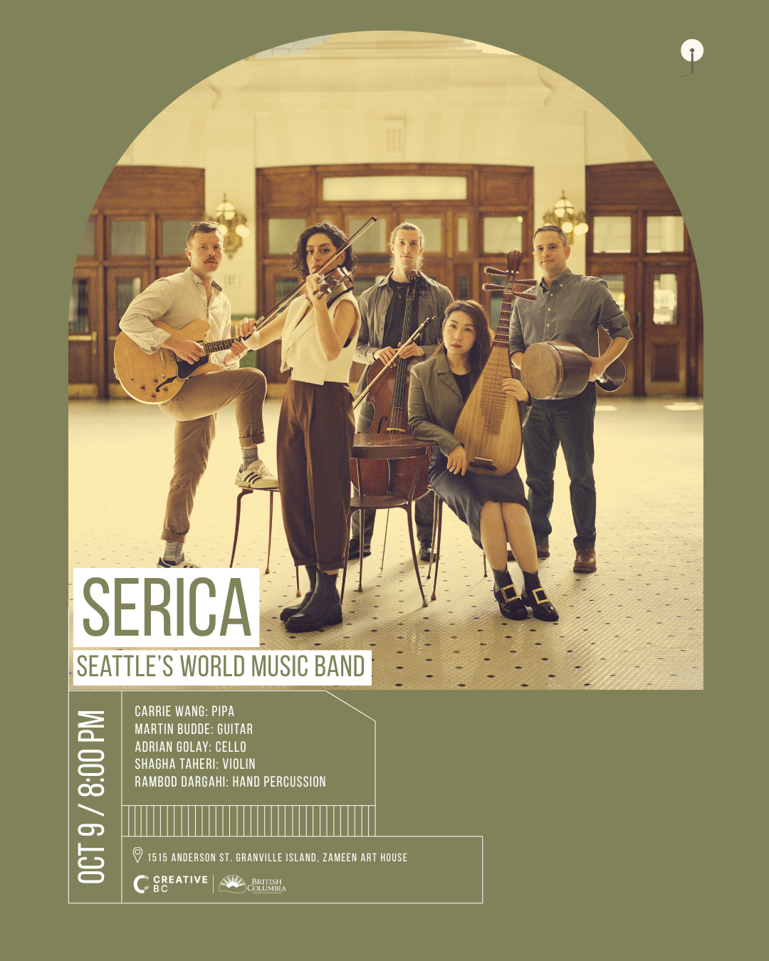 Serica – Early Bird